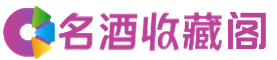 武汉烟酒回收_武汉回收烟酒_武汉烟酒回收店_佳鑫烟酒回收公司