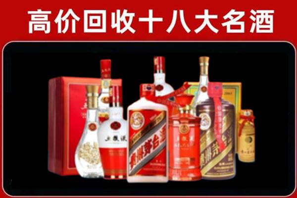 武汉回收老酒